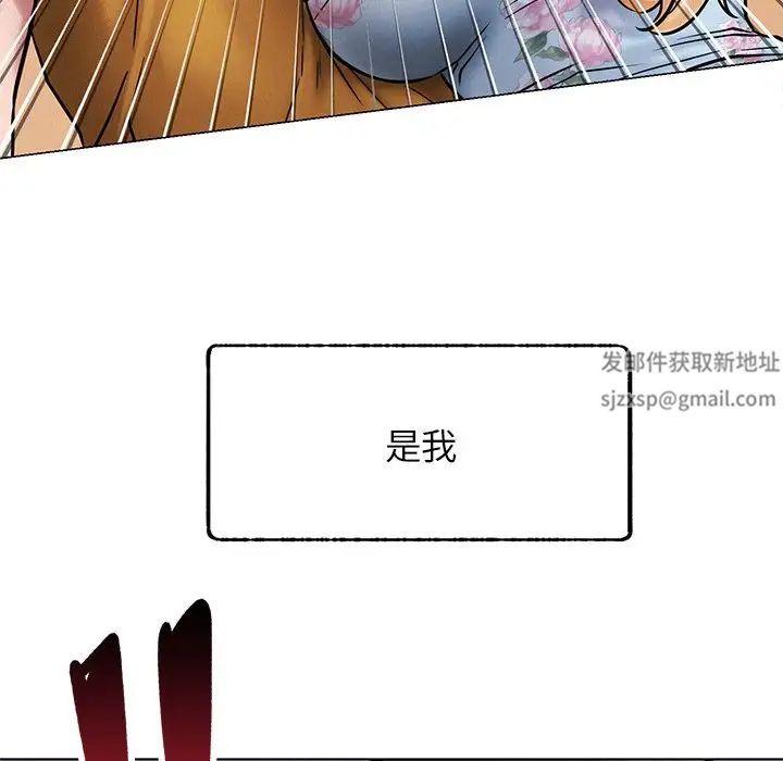 《屋檐下的光》漫画 第5話