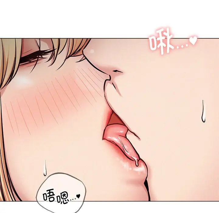 《屋檐下的光》漫画 第5話