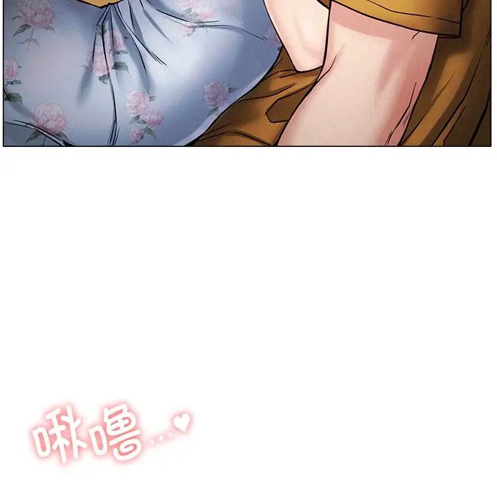 《屋檐下的光》漫画 第5話