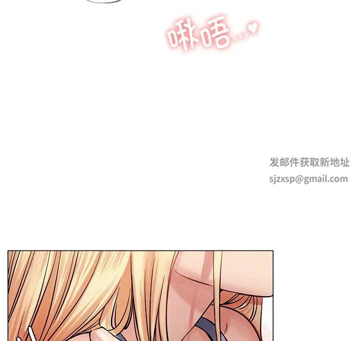 《屋檐下的光》漫画 第5話