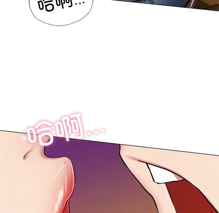 《屋檐下的光》漫画 第5話