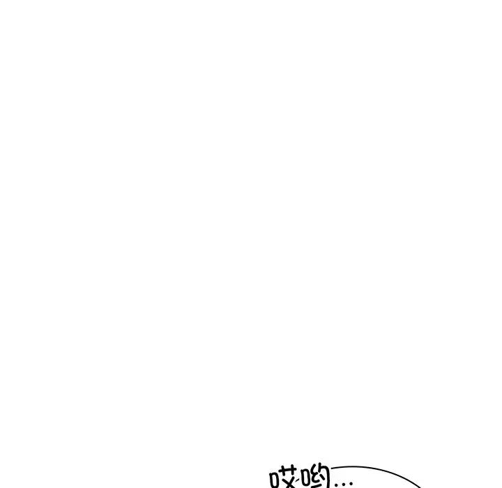 《屋檐下的光》漫画 第5話