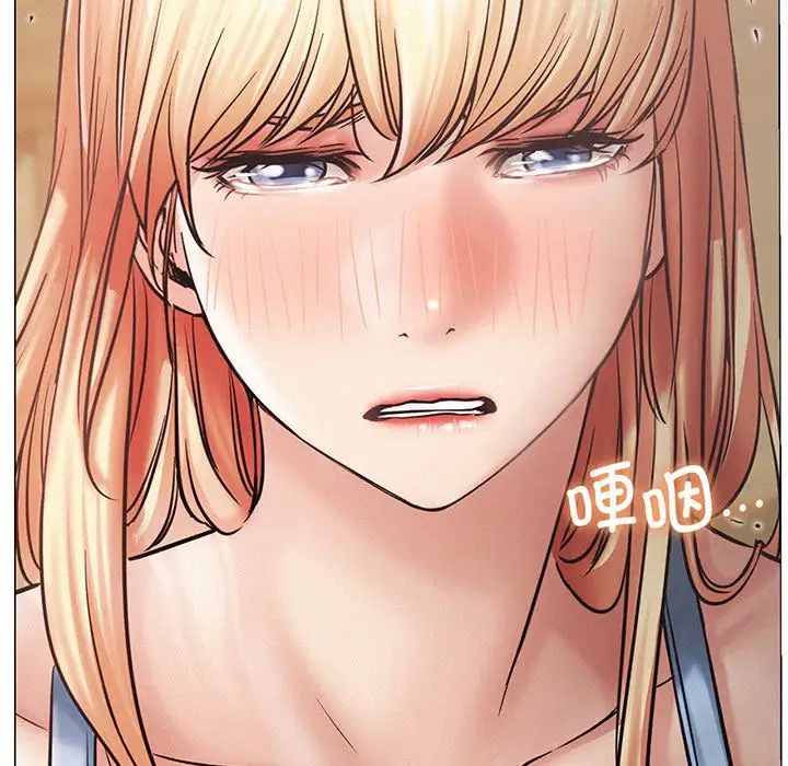 《屋檐下的光》漫画 第5話