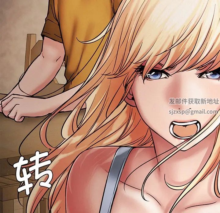 《屋檐下的光》漫画 第5話