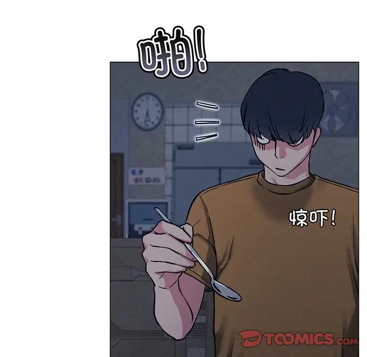 《屋檐下的光》漫画 第5話