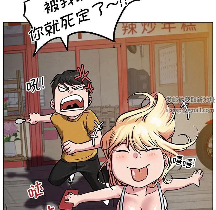 《屋檐下的光》漫画 第5話