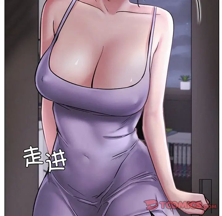 《屋檐下的光》漫画 第5話