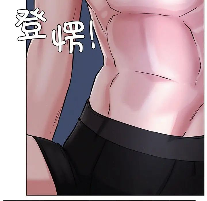 《屋檐下的光》漫画 第5話