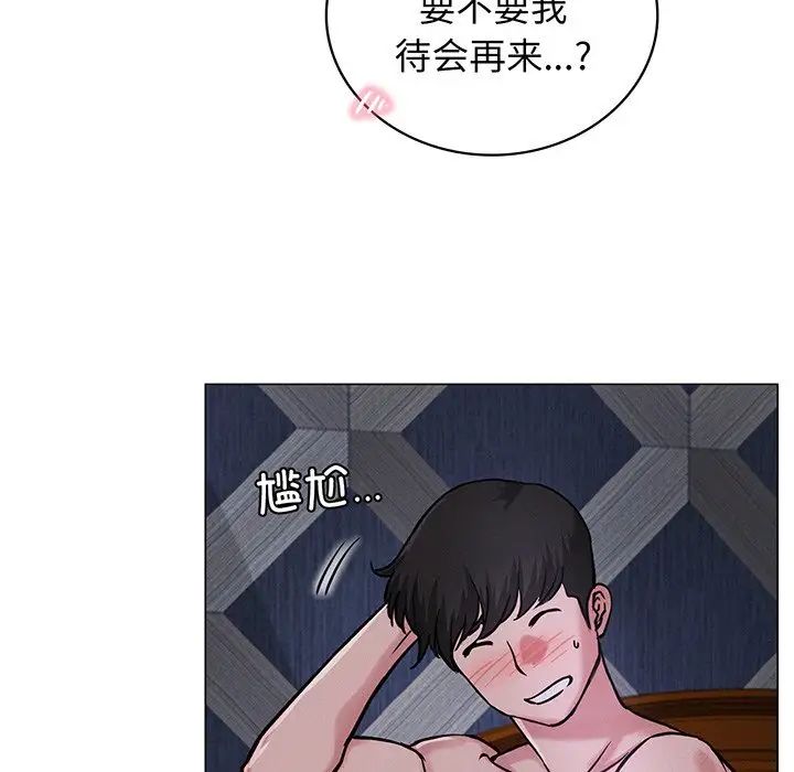 《屋檐下的光》漫画 第5話