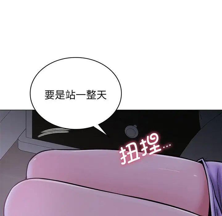 《屋檐下的光》漫画 第5話