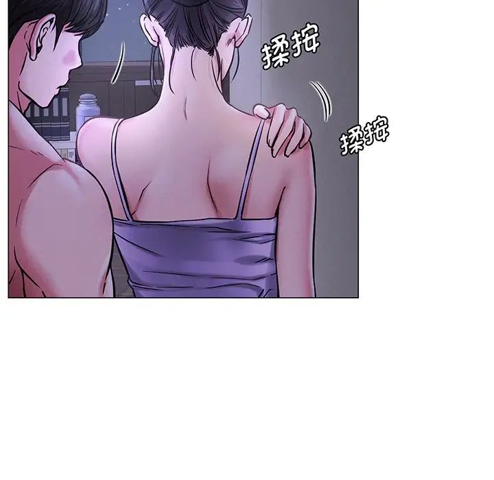 《屋檐下的光》漫画 第5話