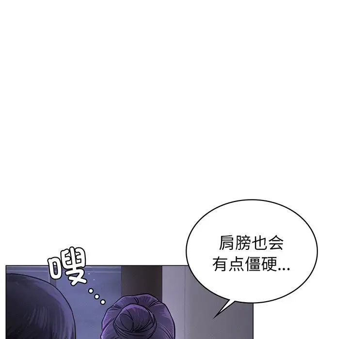 《屋檐下的光》漫画 第5話