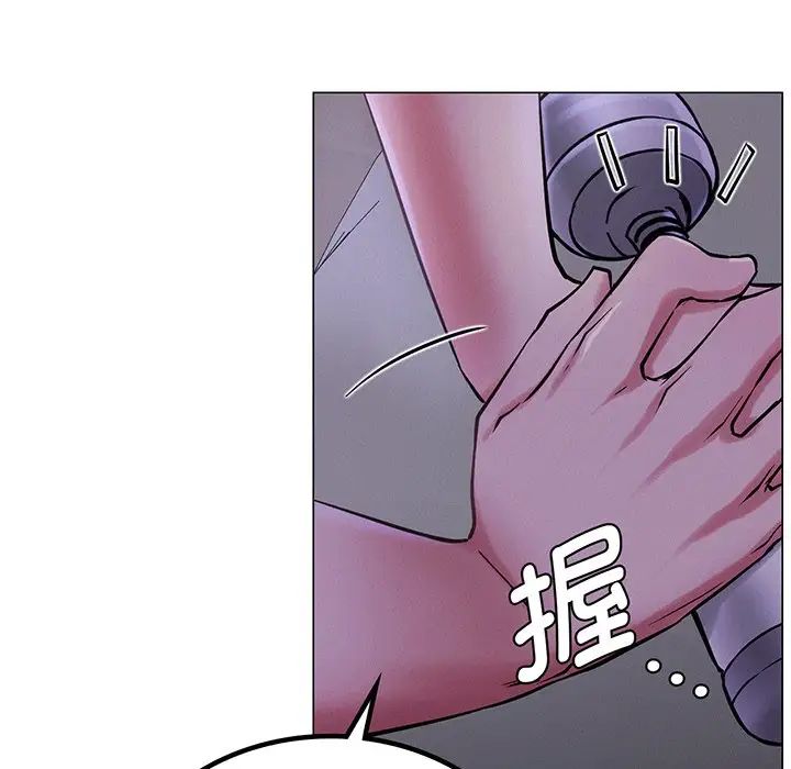 《屋檐下的光》漫画 第5話