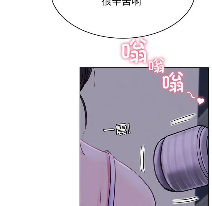 《屋檐下的光》漫画 第5話