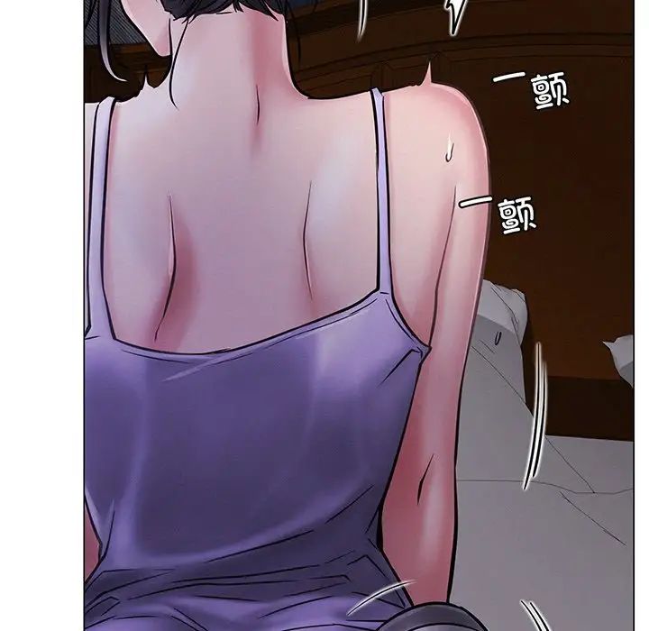 《屋檐下的光》漫画 第5話