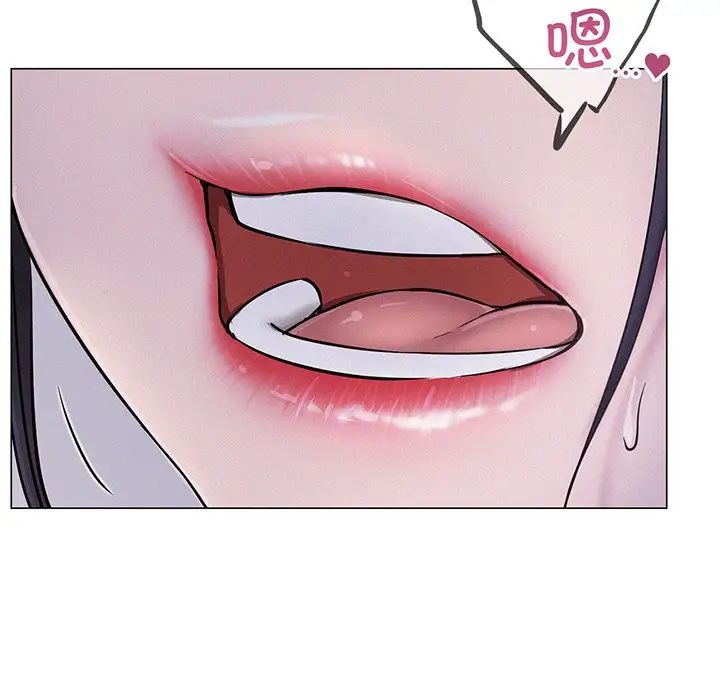 《屋檐下的光》漫画 第5話
