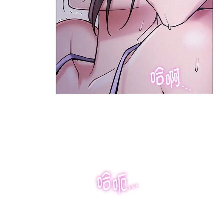 《屋檐下的光》漫画 第5話