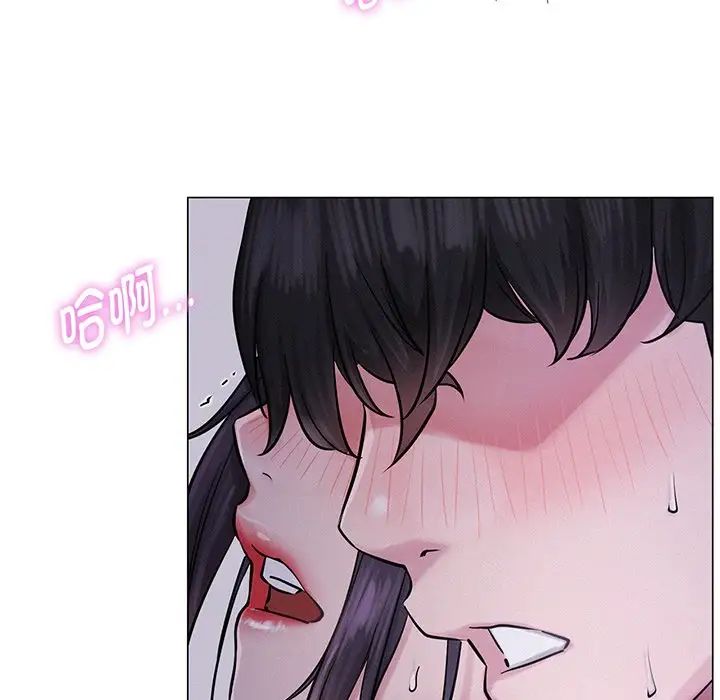 《屋檐下的光》漫画 第5話