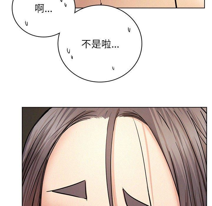 《屋檐下的光》漫画 第50話