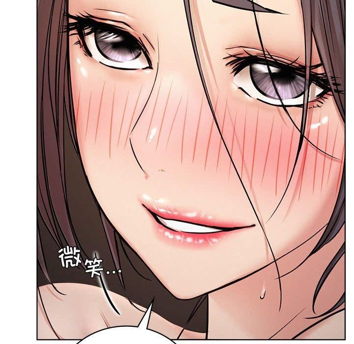 《屋檐下的光》漫画 第50話