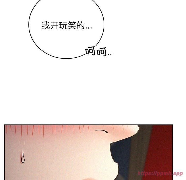 《屋檐下的光》漫画 第50話