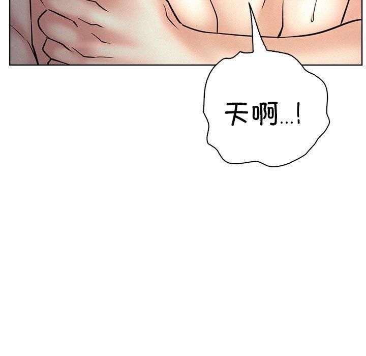 《屋檐下的光》漫画 第50話