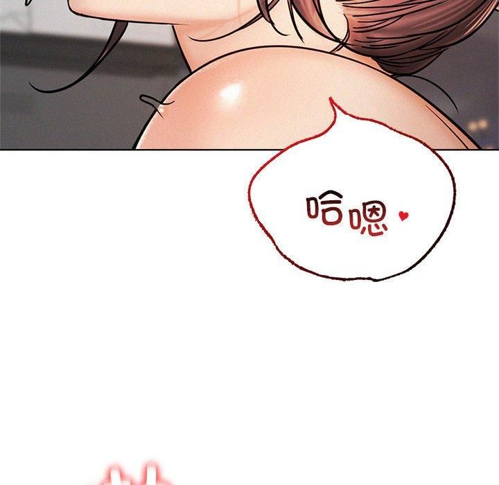 《屋檐下的光》漫画 第50話