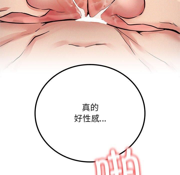 《屋檐下的光》漫画 第50話