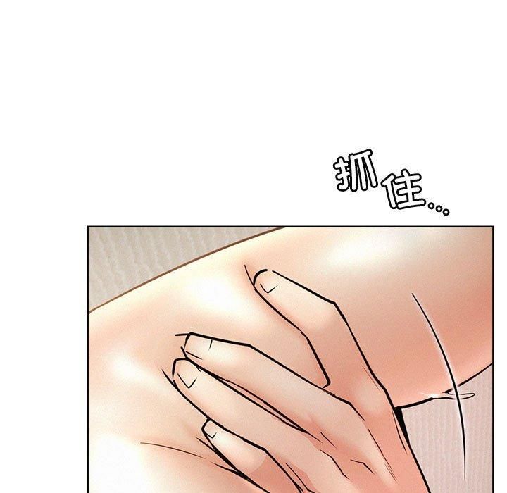 《屋檐下的光》漫画 第50話