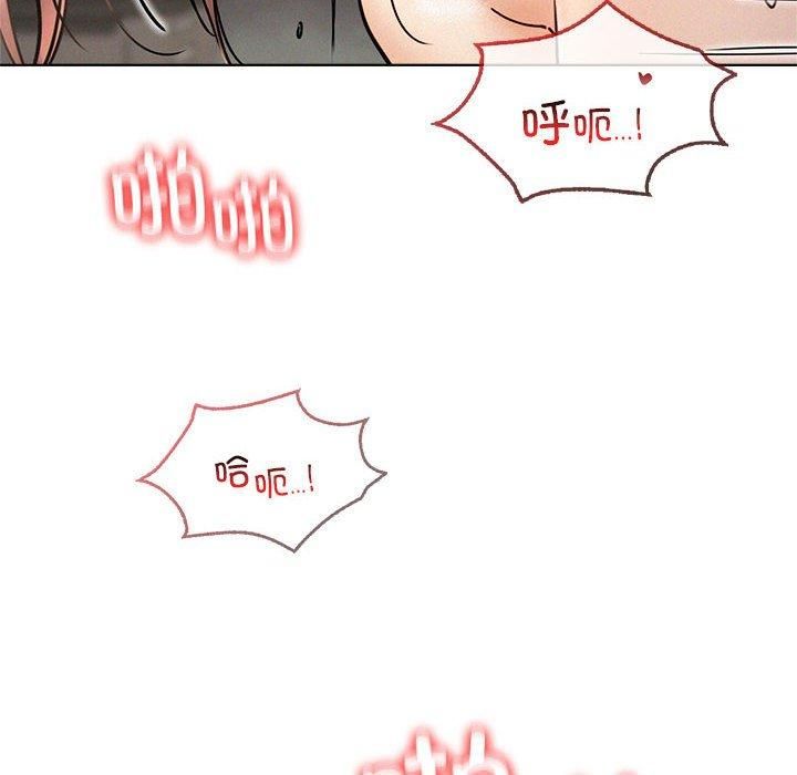 《屋檐下的光》漫画 第50話