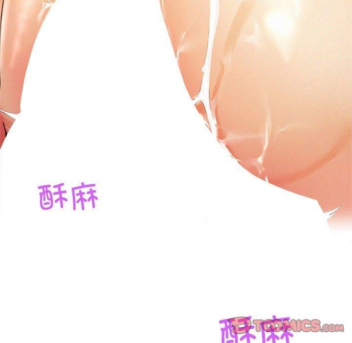 《屋檐下的光》漫画 第50話