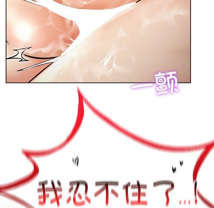 《屋檐下的光》漫画 第50話