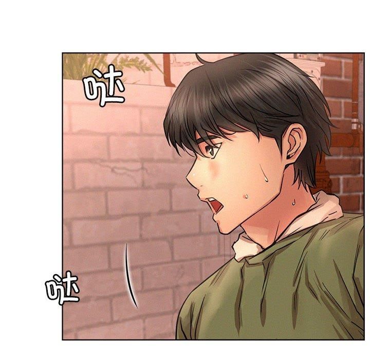 《屋檐下的光》漫画 第50話