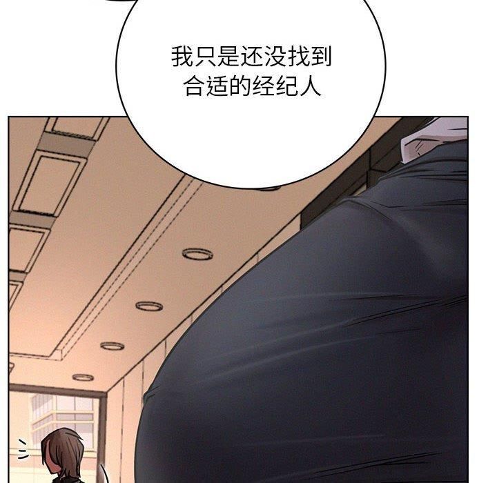 《屋檐下的光》漫画 第50話