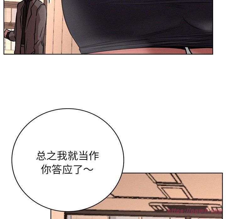 《屋檐下的光》漫画 第50話
