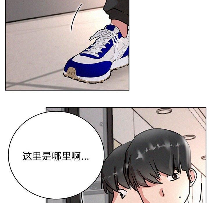 《屋檐下的光》漫画 第50話