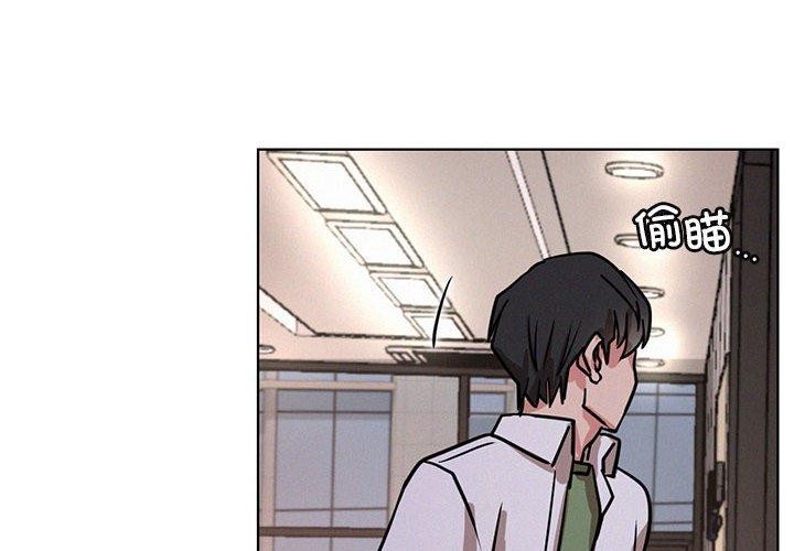 《屋檐下的光》漫画 第51話
