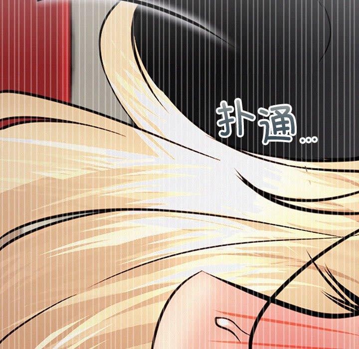 《屋檐下的光》漫画 第51話