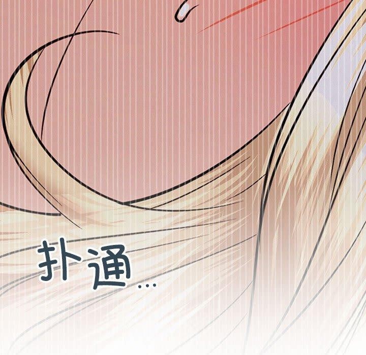 《屋檐下的光》漫画 第51話