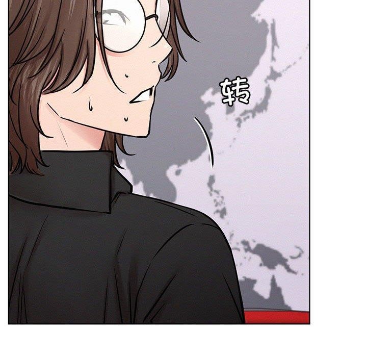 《屋檐下的光》漫画 第51話