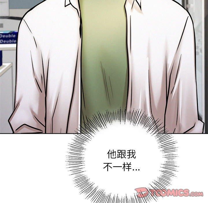 《屋檐下的光》漫画 第51話