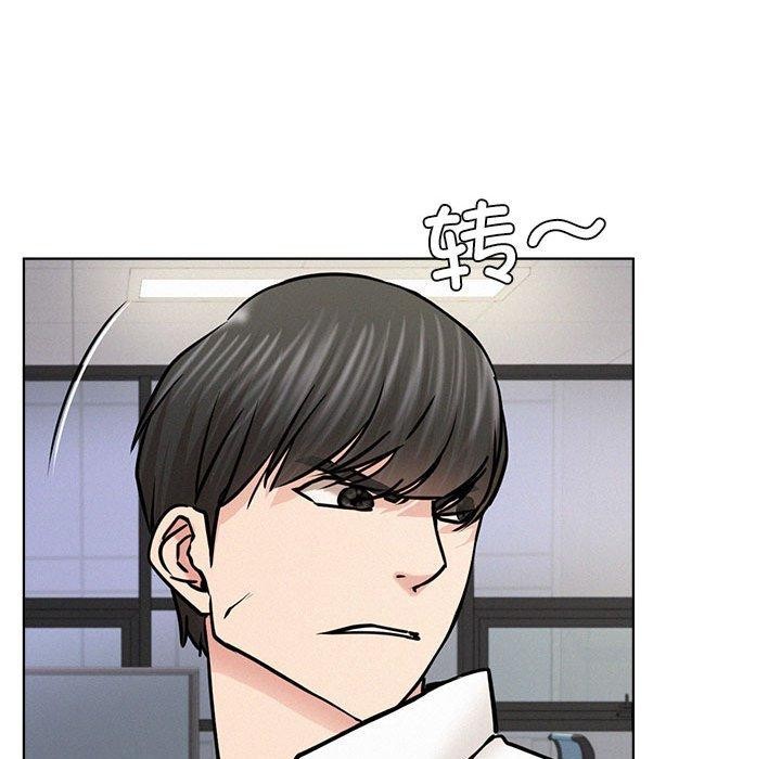 《屋檐下的光》漫画 第51話