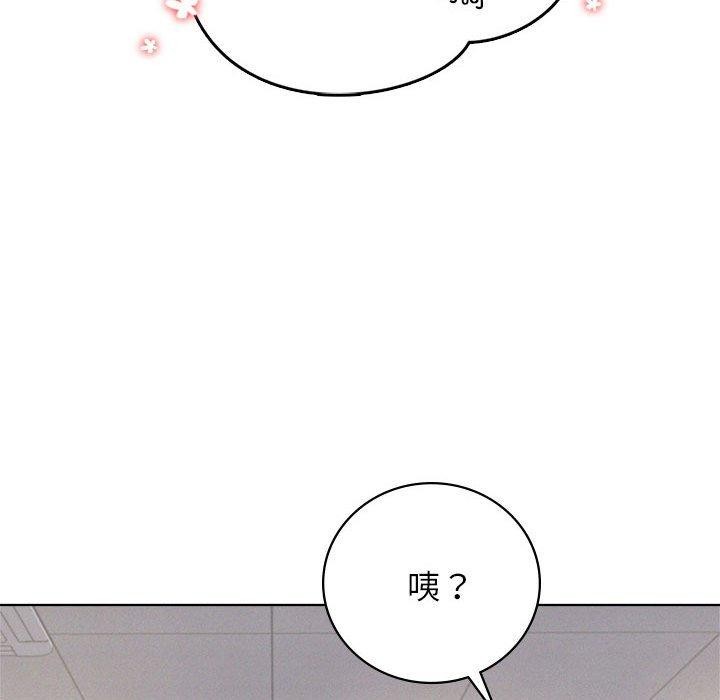《屋檐下的光》漫画 第51話