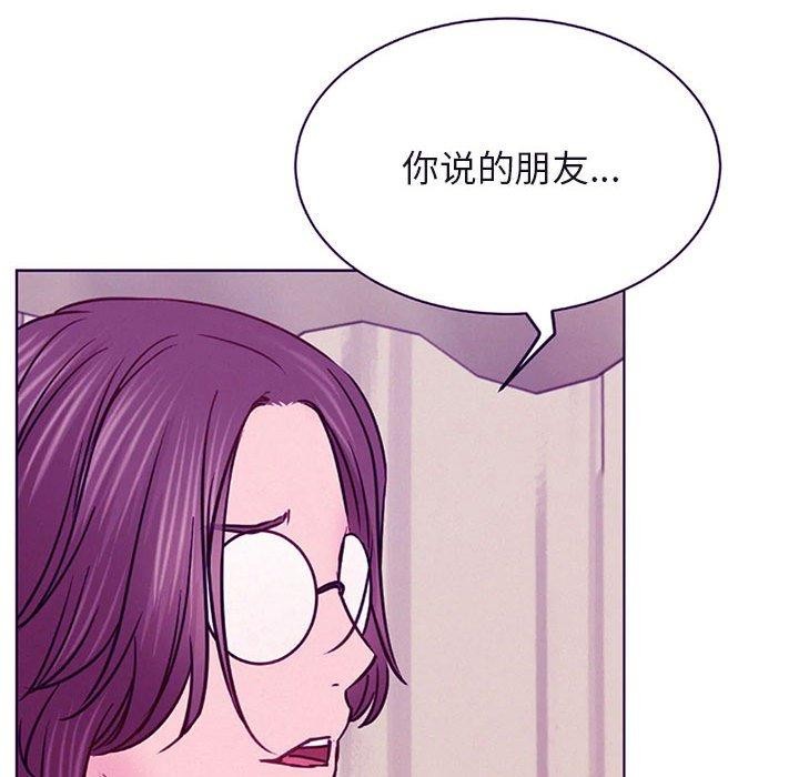 《屋檐下的光》漫画 第51話