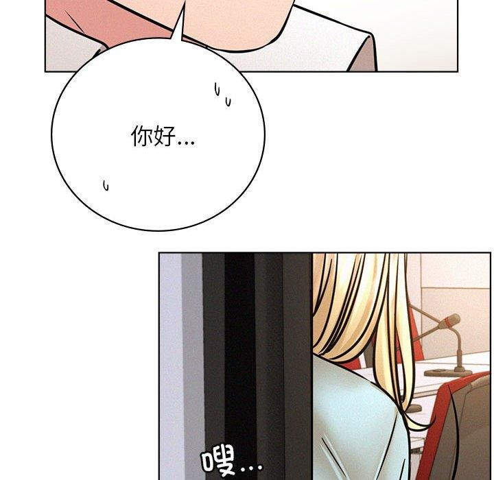 《屋檐下的光》漫画 第51話