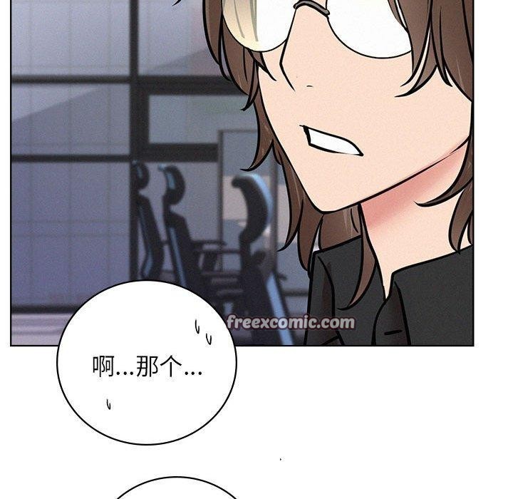 《屋檐下的光》漫画 第51話