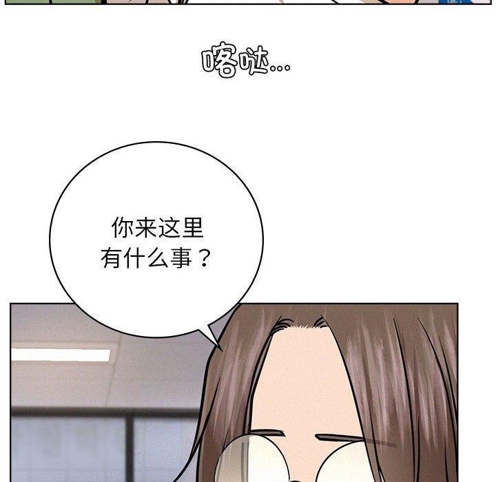 《屋檐下的光》漫画 第51話