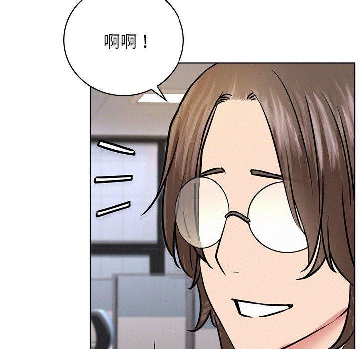 《屋檐下的光》漫画 第51話