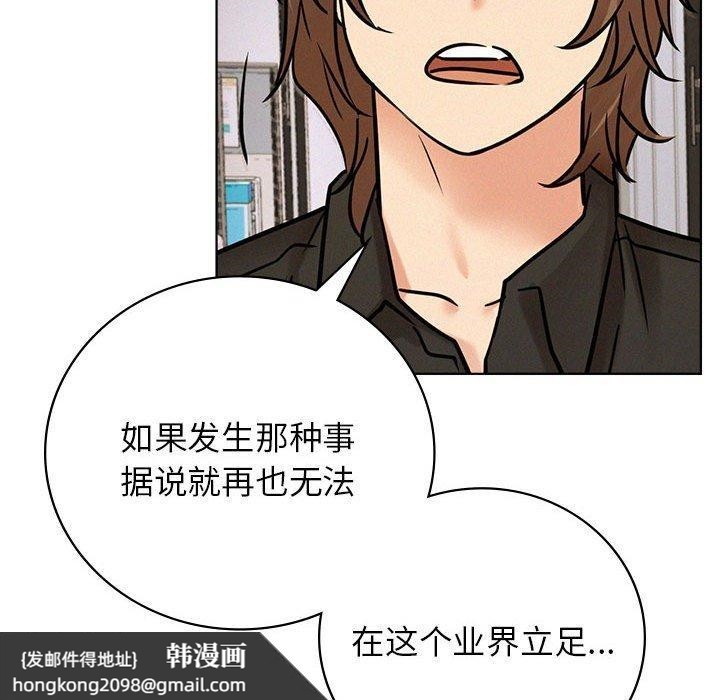 《屋檐下的光》漫画 第51話