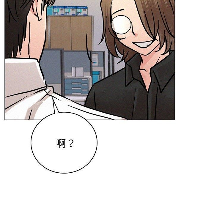 《屋檐下的光》漫画 第51話